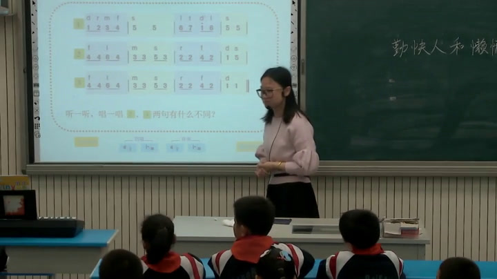 苏少版音乐一下《唱快乐的小木匠勤快人和懒惰人》江苏金老师-县级优课
