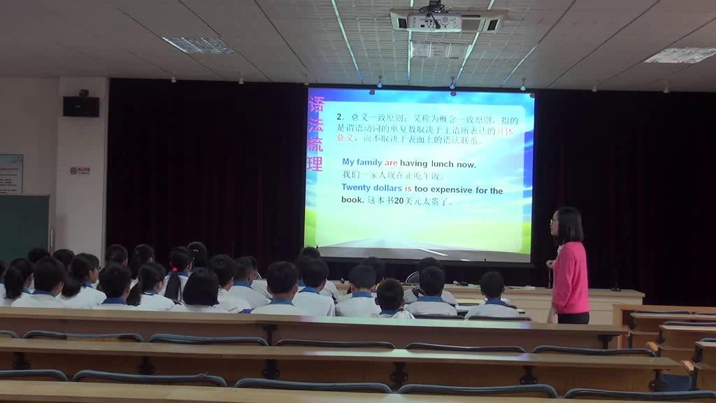 外研版英语九下《Revision module B》广东陈老师-市一等奖