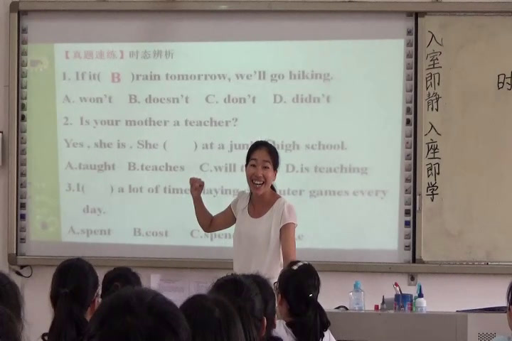 外研版英语九下《Unit 1 We toured the city by bus and by taxi.》广西闭老师-市一等奖