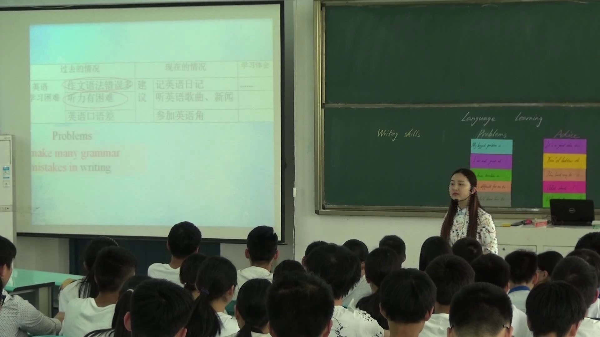 外研版英语九下 Module 7《Unit 3 Language in use.》安徽张老师-市一等奖