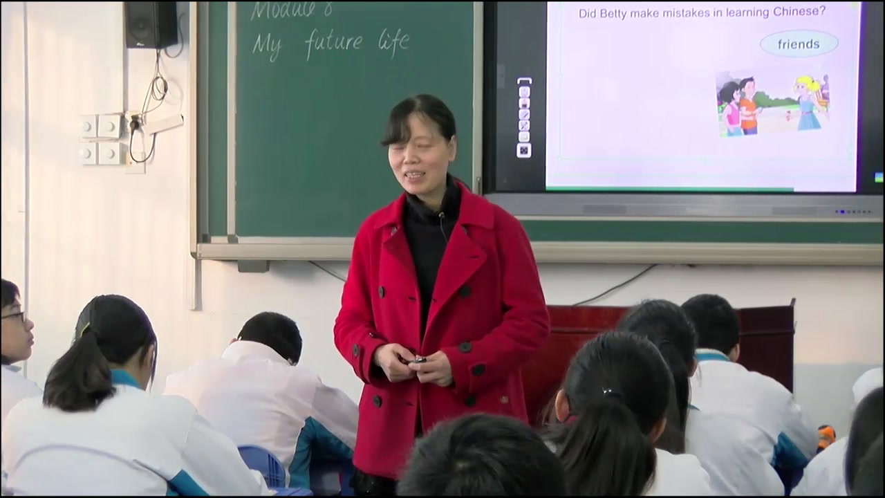 外研版英语九下《Unit 2 I know that you will be better at maths.》安徽施老师-市一等奖