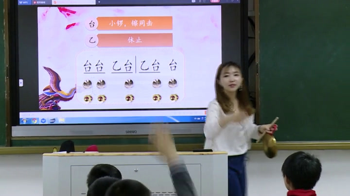 苏少版音乐二下《听我家小院嘴巴多灯官报灯名》江苏陆老师-市一等奖