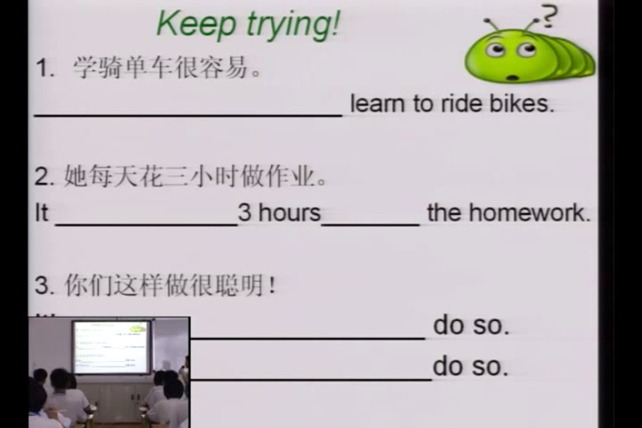 外研版英语九下 Module 7《Unit 3 Language in use.》广东练老师-市一等奖
