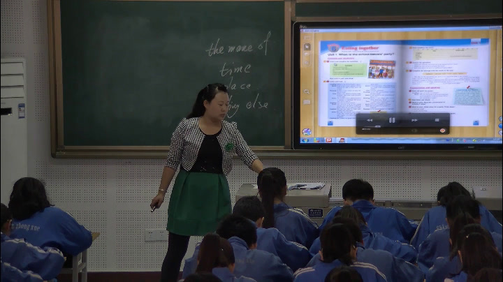 外研版英语九下《Unit 1 When is the school-leavers’party》宁夏张老师-市一等奖