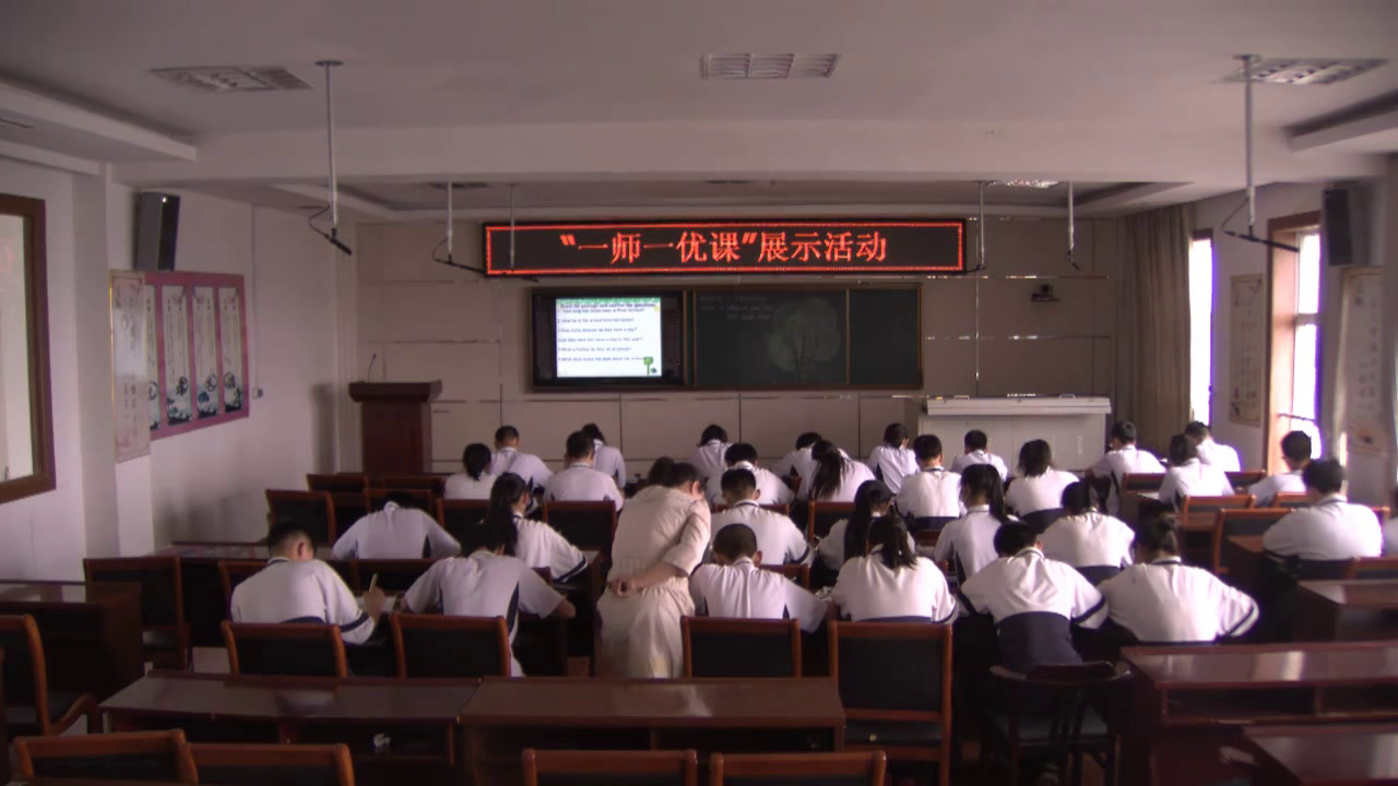 外研版英语九下《Unit 2 What do I like best about school》辽宁赵老师-市一等奖