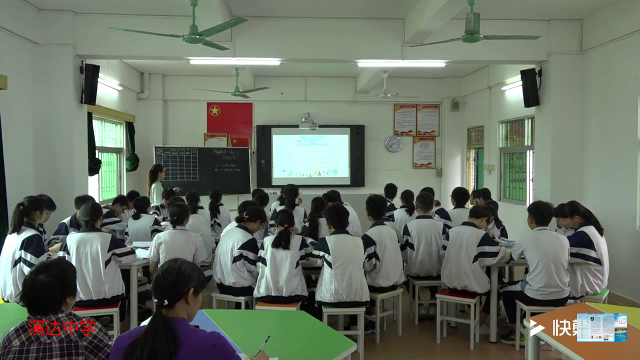 外研版英语九下 Module 8《Unit 3 Language in use.》广东赖老师-市一等奖