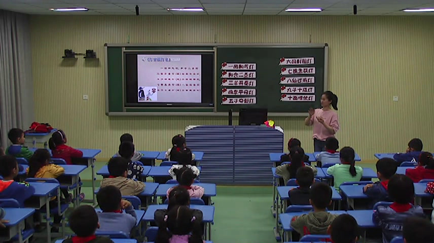 苏少版音乐二下《听我家小院嘴巴多灯官报灯名》江苏鲁老师-市一等奖