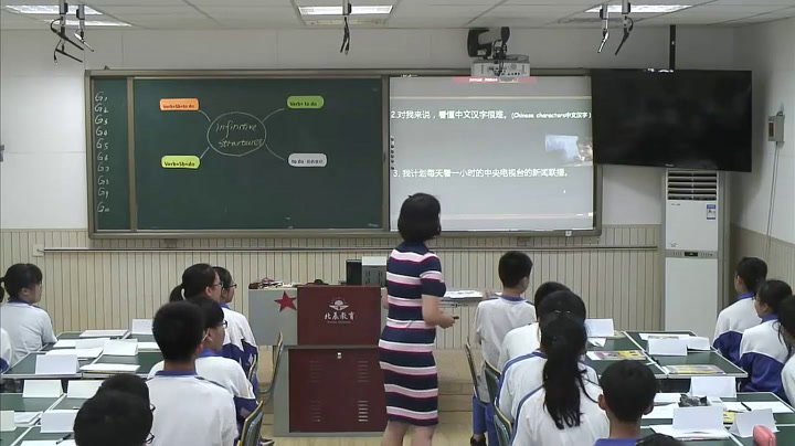 外研版英语九下 Module 7《Unit 3 Language in use.》天津雷老师-县级优课