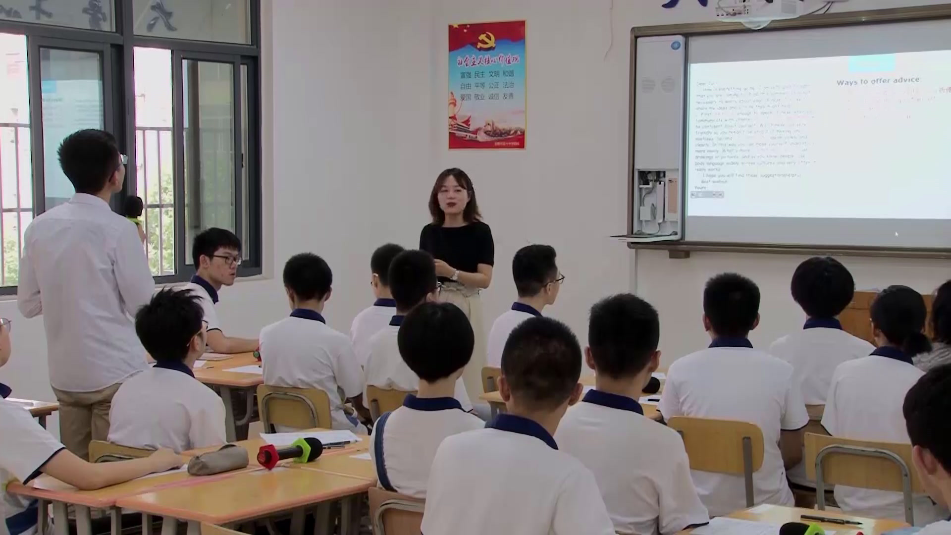 外研版英语九下 Module 4《Unit 3 Language in use.》安徽张老师-省一等奖