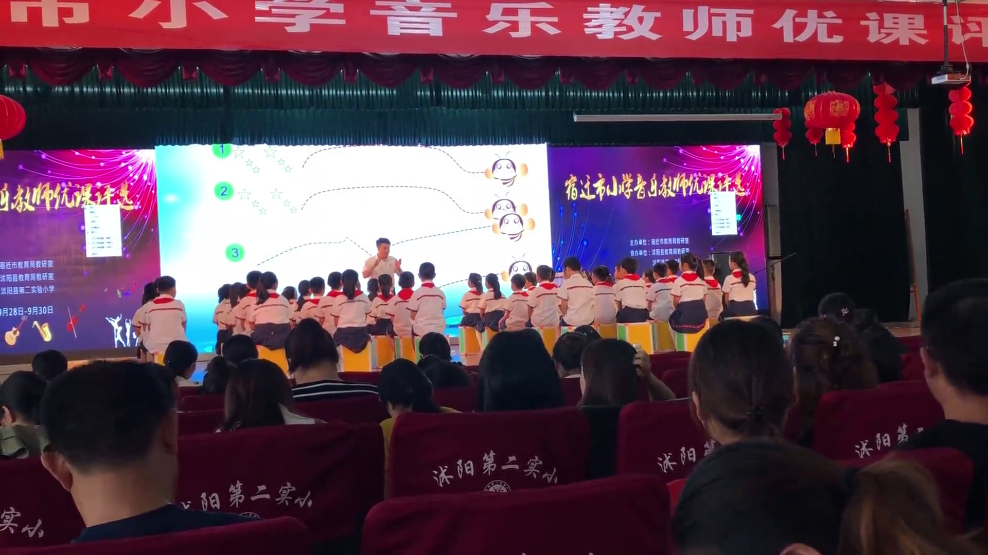 苏少版音乐三下《唱夏夜美丽的黄昏》江苏刘老师-市一等奖