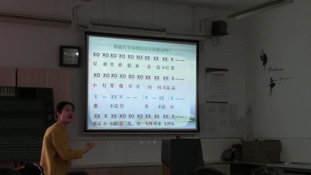 苏少版音乐三下《唱夏夜美丽的黄昏》江苏唐老师-市一等奖