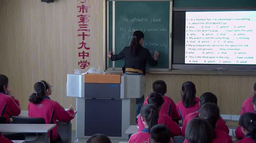 外研版英语九下 Module 2《Unit 3 Language in use.》内蒙周老师-市一等奖