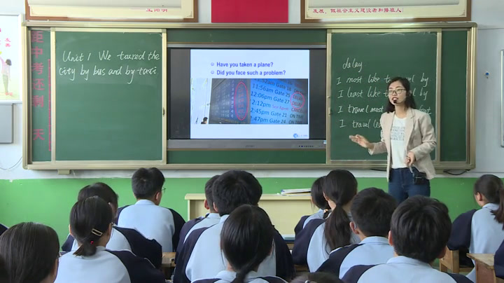 外研版英语九下《Unit 1 We toured the city by bus and by taxi.》山东王老师-市一等奖
