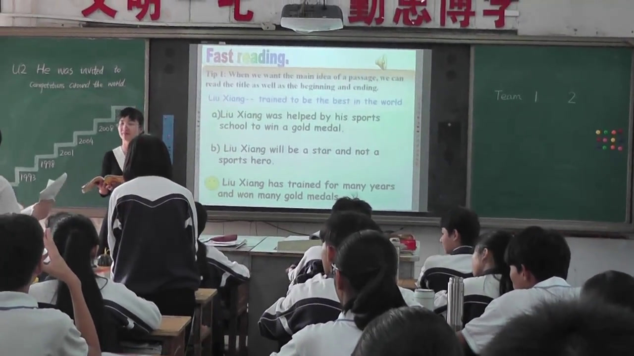 外研版英语九下《Unit 1 You must be careful of falling stones.》广东廖老师-县级优课