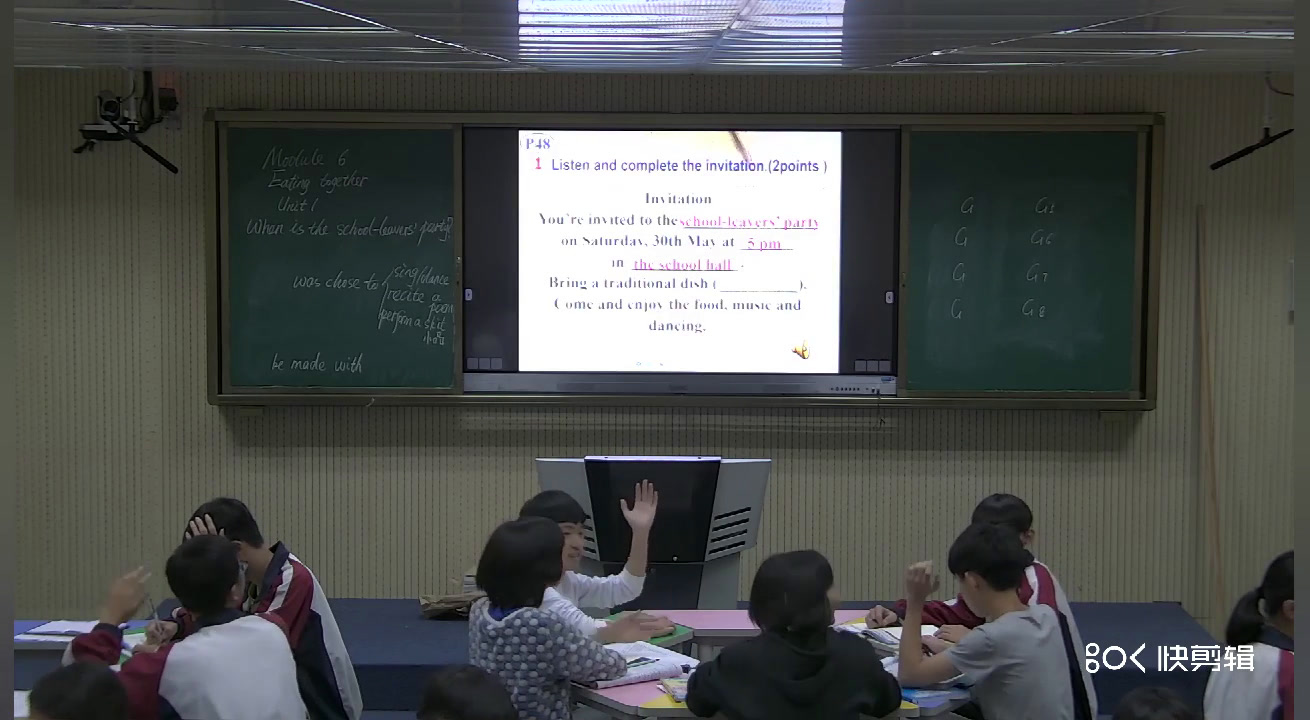 外研版英语九下《Unit 1 When is the school-leavers’party》广东邱老师-县级优课