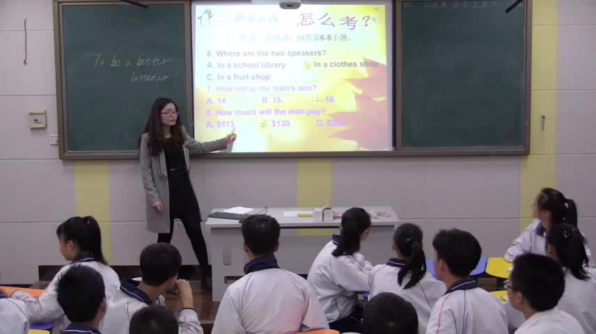 外研版英语九下 Module 8《Revision module A》广东柯老师-市一等奖