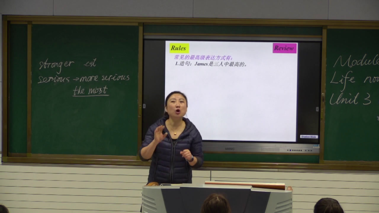 外研版英语九下 Module 3《Unit 3 Language in use.》安徽辛老师-市一等奖