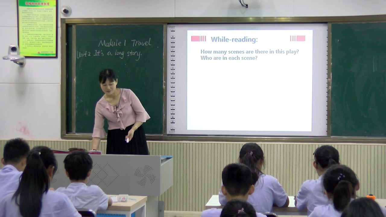 外研版英语九下《Unit 2 It’s a long story.》安徽程老师-市一等奖