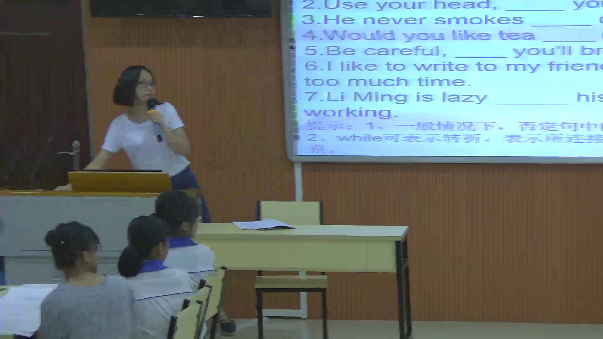 外研版英语九下 Module 7《Unit 3 Language in use.》广东莫老师-县级优课