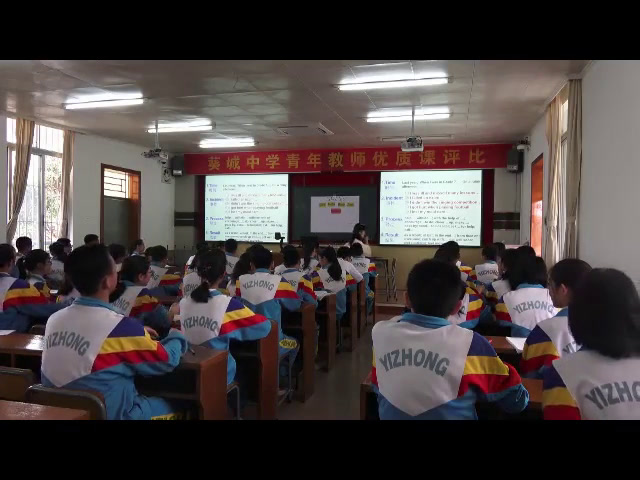 外研版英语九下《Unit 2 What do I like best about school》广东张老师-县级优课