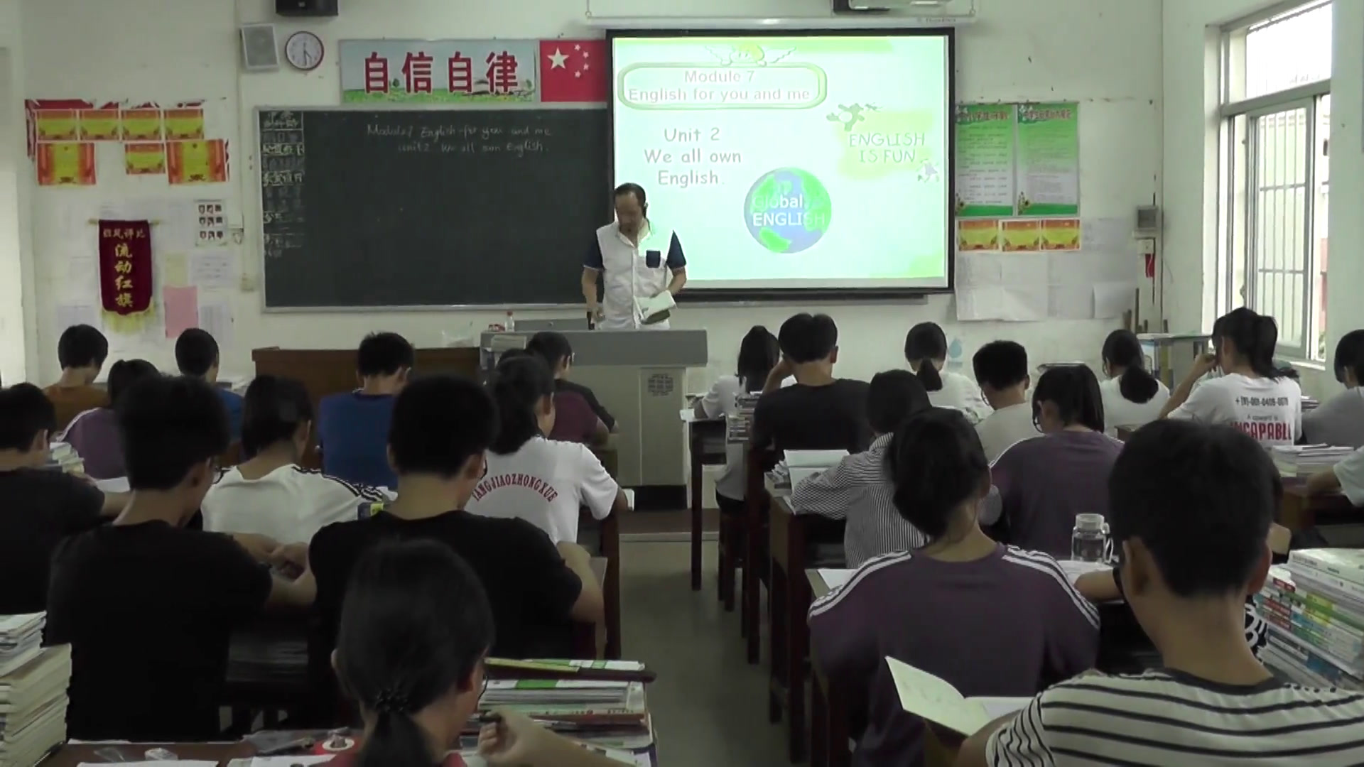 外研版英语九下《Unit 2 We all own English.》广东谢老师-市一等奖