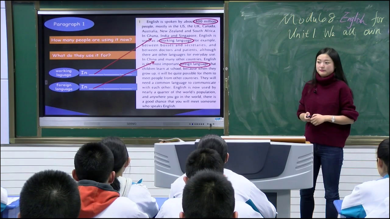外研版英语九下《Unit 2 We all own English.》安徽柳老师-省一等奖