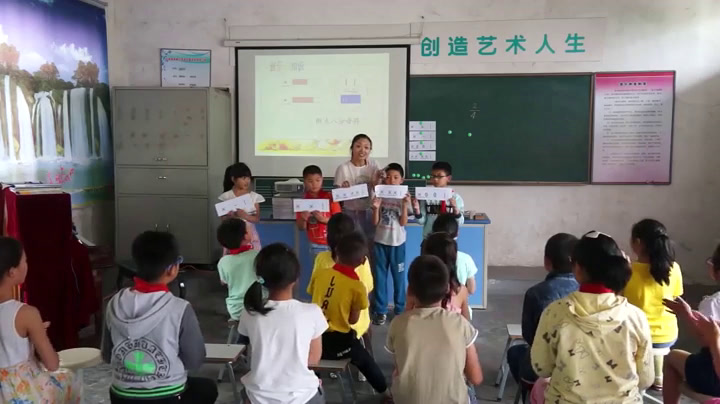 苏少版音乐三下《动歌表演（芦笛）》江苏周老师-全国一等奖