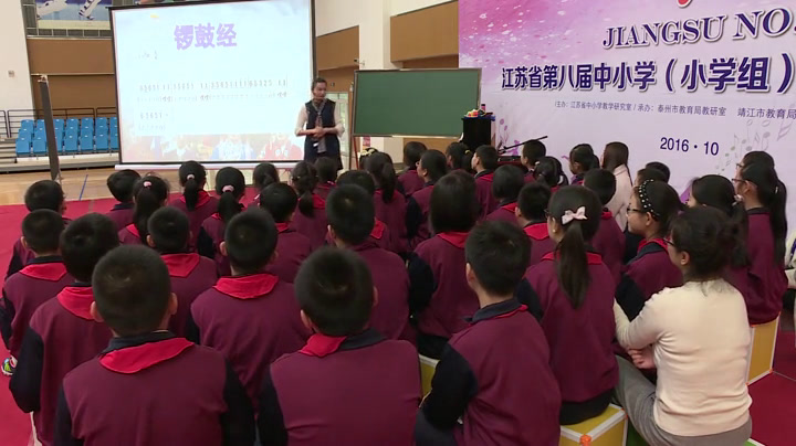 苏少版音乐五下《唱梨园英秀谁说女子不如男》江苏刘老师-市一等奖