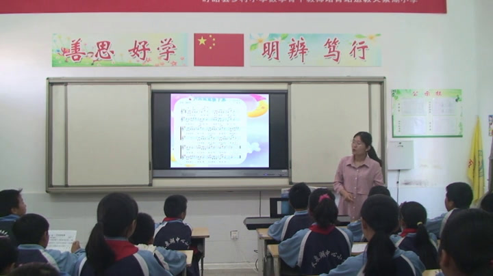 苏少版音乐四下《听月亮的故事望月节》江苏吕老师-县级优课
