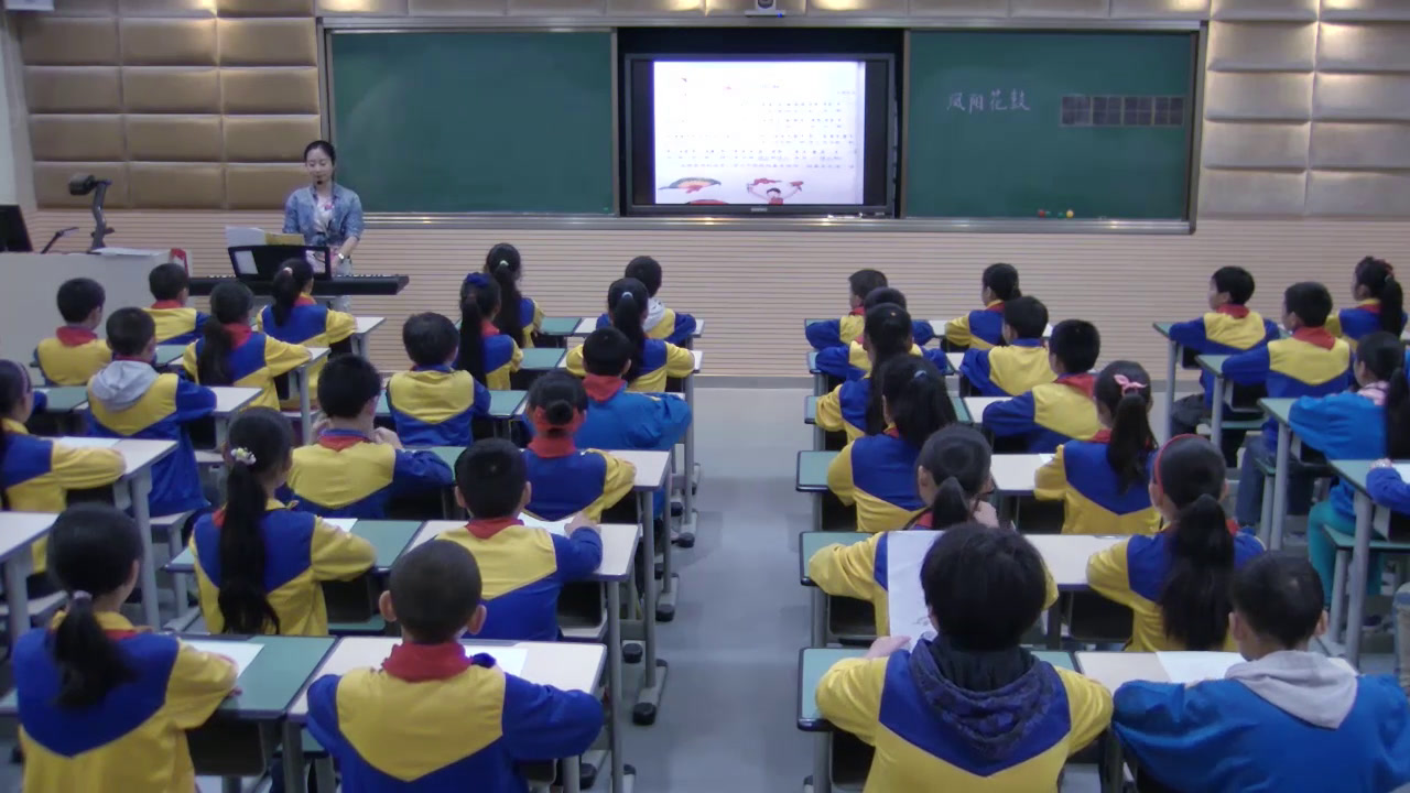 苏少版音乐五下《唱拔根芦柴花凤阳花鼓》贵州卢老师-省一等奖