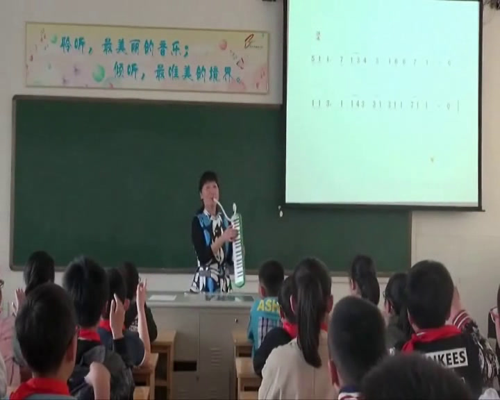 苏少版音乐五下《唱田野在召唤红蜻蜓》江苏沈老师-市一等奖