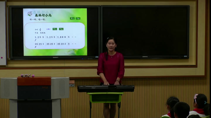 苏少版音乐四下《听森林与小鸟沉思》江苏朱老师-县级优课