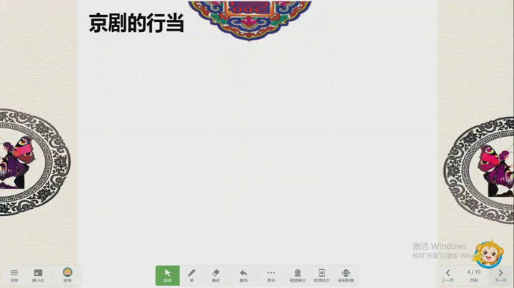 苏少版音乐四下《唱隆里格隆村居》江苏欧老师-市一等奖