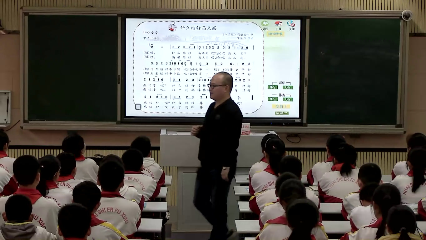 苏少版音乐六下《唱苏木地伟什么结籽高又高》江苏骆老师-县级优课