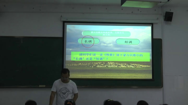 苏少版音乐六下《听牧歌在那东山顶上》江苏李老师-市一等奖
