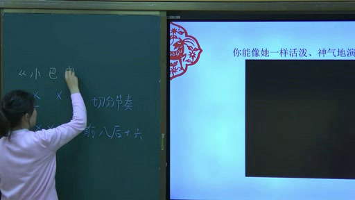 苏少版音乐六下《动歌表演（小巴郎，童年的太阳）采集与分享》贵州黎老师-市一等奖