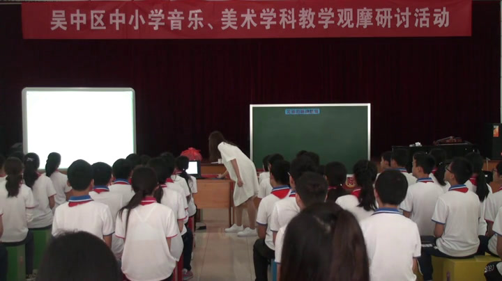 苏少版音乐五下《听美丽的喀纳斯湖（选段）森林狂想曲》江苏唐老师-全国一等奖