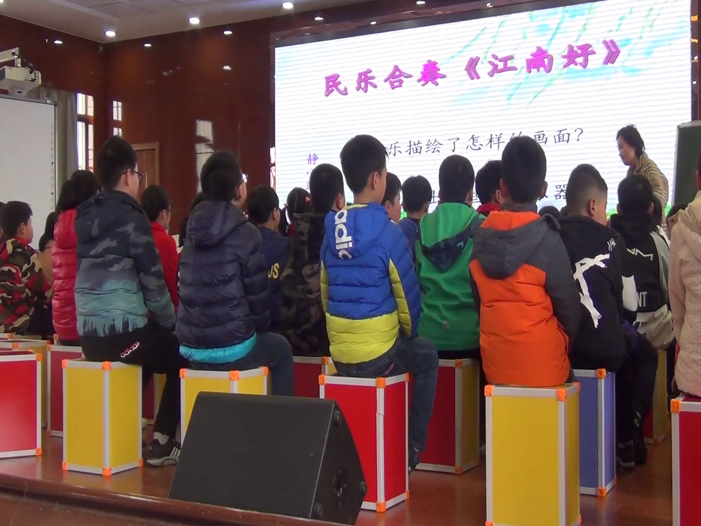 苏少版音乐四下《听江南好小巷风韵》江苏王老师-县级优课