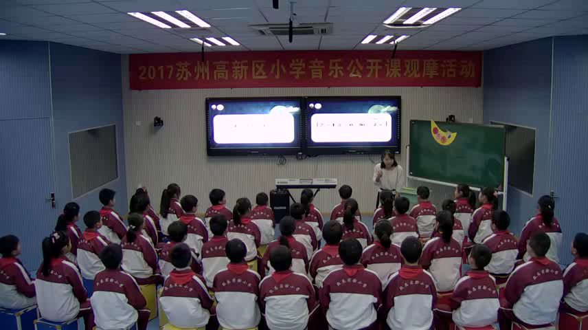 苏少版音乐四下《听月亮的故事望月节》江苏欧老师-县级优课