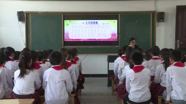 苏少版音乐四下《唱五月的夜晚我们的田野》江苏鲁老师-县级优课