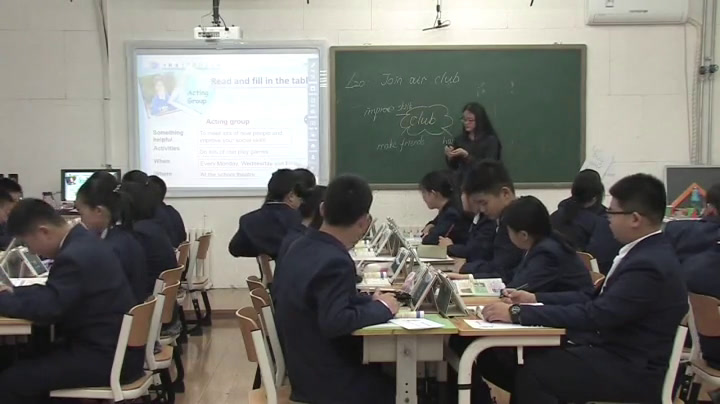 冀教版英语七下《Lesson 20 Join Our Club》河北白老师-全国一等奖