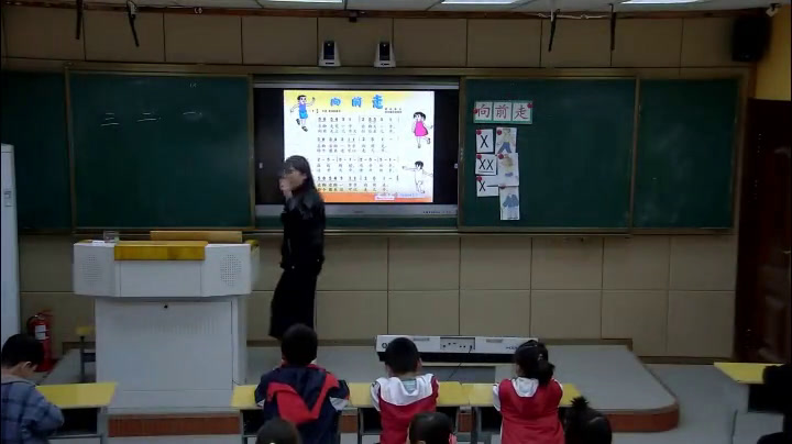 花城粤教版音乐一下《歌曲《向前走》》安徽冯老师-县级优课