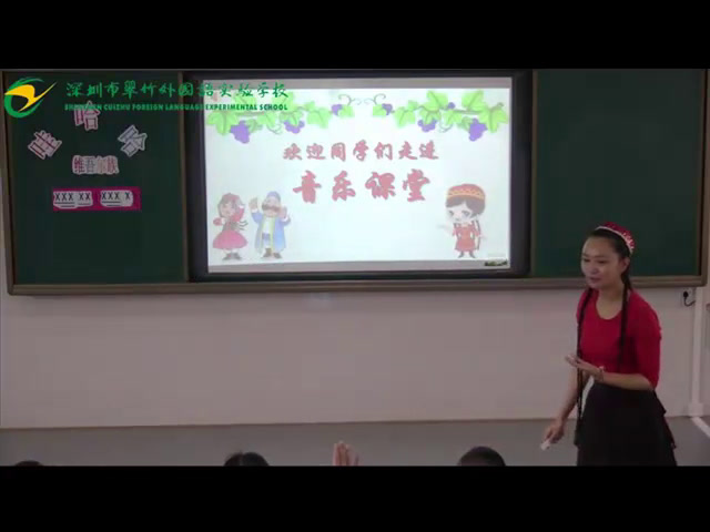 花城粤教版音乐一下《欣赏《娃哈哈》》广东潘老师-县级优课