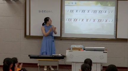花城粤教版音乐一下《律动《向前走》》湖北刘老师-县级优课
