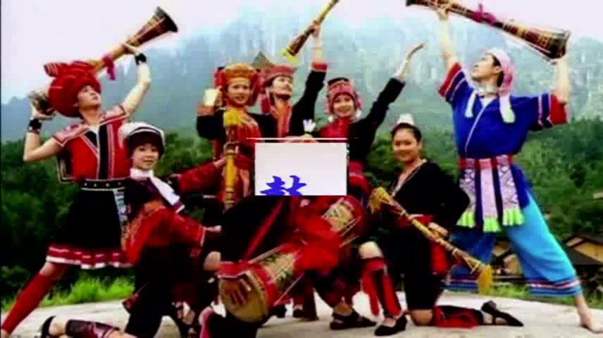 花城粤教版音乐一下《歌曲《瑶家儿童爱唱歌》》广东吴老师-县级优课
