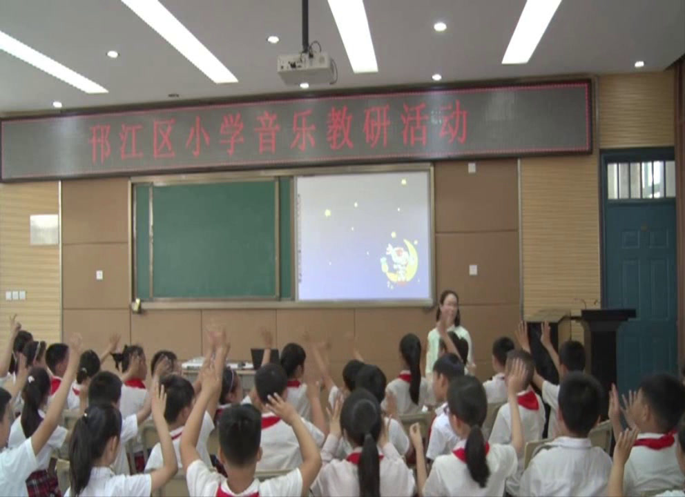 苏少版音乐三下《听小星星变奏曲（选段）愉快的梦》江苏陆老师-县级优课