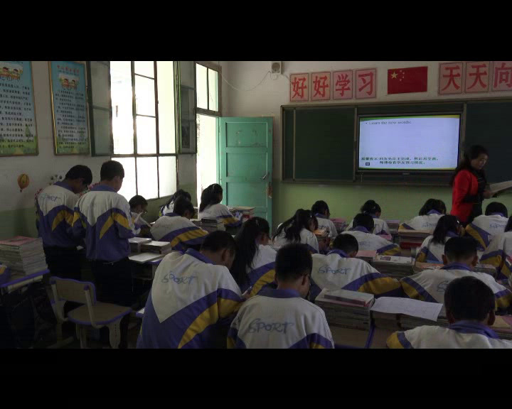 冀教版英语八下《Lesson 37 Let’s Learn Geography》甘肃魏老师-省一等奖