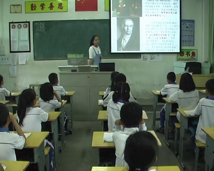 花城粤教版音乐二下《歌曲《欢乐颂》》广东吴老师-市一等奖
