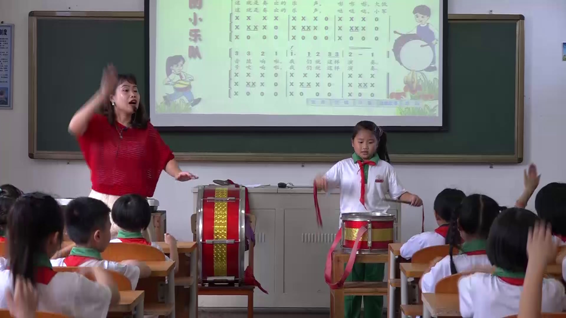 花城粤教版音乐二下《歌曲《我们的小乐队》》广东黄老师-县级优课