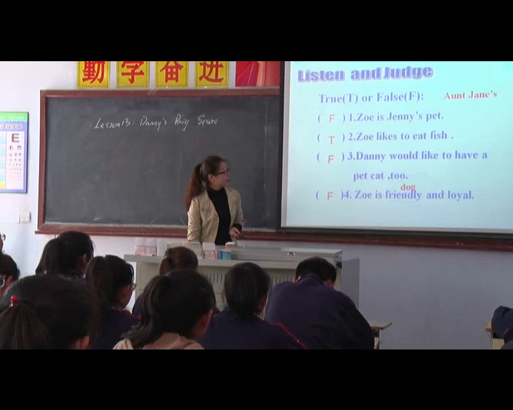 冀教版英语八下《Lesson 13 Danny’s Big Scare》河北李老师-市一等奖